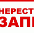 На водоемах Ивановской области вводятся ограничения на рыбную ловлю. - Администрация