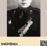 Знаменитые люди Луха: Анатолий Иванович Марфин. - Администрация