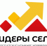 О Всероссийском конкурсе молодых управленцев "Лидеры села". - Администрация