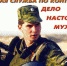 Гордость России - Родная Нива