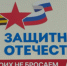 Действовать единым механизмом - Родная Нива