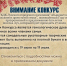 Внимание! Конкурс!. - Администрация