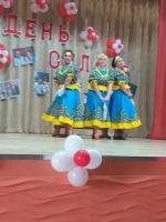 День с.Тимирязево.