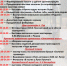 Программа праздничных мероприятий, посвященных Дню Лухского муниципального района и п.Лух.. - Администрация