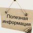 О принятии порядка предоставления регионального студенческого (материнского) капитала. - Администрация