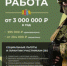 Поможем вместе! - Родная Нива