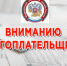 Семинар с налогоплательщиками по вопросам налогового администрирования. - Администрация