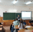 Профориентационный урок для семиклассников. - Администрация