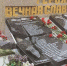 Об ответственности за осквернение, уничтожение или повреждение объектов культурного наследия(памятников истории и культуры) народов Российской федерации. - Администрация