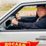 Спецавтомобиль для бойца - Родная Нива