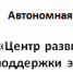 Семинар ФНС «Налоговая реформа. Основные изменения законодательства». - Администрация