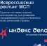 Для малого и среднего бизнеса запускают новый инструмент развития. - Администрация