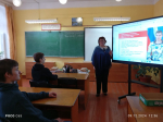 День Героев Отечества в школах района.