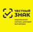 Вниманию организаций и индивидуальных предпринимателей, осуществляющих розничную торговлю!. - Администрация