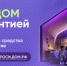 Эскроу-счет - Родная Нива