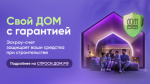 Эскроу-счет