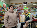 Награждение по итогам районного конкурса в номинации «Лучшее новогоднее оформление».