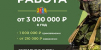 Сбор гуманитарной помощи продолжается - Родная Нива