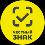 Маркировка средствами идентификации.