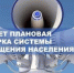Просьба сохранять спокойствие! - Родная Нива