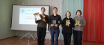 Мероприятие, посвящённое Дню молодого избирателя.