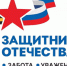Поддержка ветеранов СВО - Родная Нива