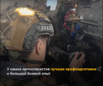 Легендарная команда
