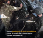 Легендарная команда