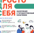 Программа долгосрочных сбережений. - Администрация