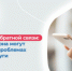 Платформа обратной связи — цифровой мост между жителями и властью - Родная Нива