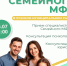 День семейного МФЦ. - Администрация