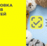 Обязательная маркировка игр и игрушек для детей. - Администрация