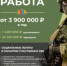 Штурмовые действия на полигоне - Родная Нива