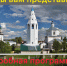 ПРОГРАММА ГАСТРОНОМИЧЕСКОГО ФЕСТИВАЛЯ «ЛУК-ЛУЧОК». - Администрация
