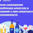 Неделя сокращения потребления алкоголя и связанной с ним смертности и заболеваемости (в честь Дня трезвости 11 сентября) - Родная Нива