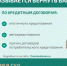 Решение спора с банком, возникшего по кредитному договору, без суда. - Администрация