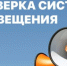 «Внимание всем!» - Родная Нива