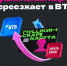 Пушкинская карта переезжает на ВТБ. - Администрация
