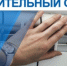 Начало отопительного сезона. - Администрация