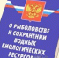 Обращаем внимание хозяйствующих субъектов. - Администрация