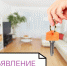 Объявление. - Администрация