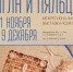 Приглашаем на выставку ручной вышивки в Луковый терем. - Администрация