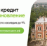 Восстановим культурное наследие вместе! - Родная Нива