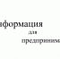 Вниманию предпринимателей Лухского муниципального района. - Администрация