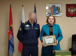 Вручение Благодарственных писем.