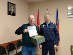 Вручение Благодарственных писем.