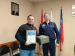 Вручение Благодарственных писем.