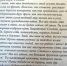 Символ единства и надежды - Родная Нива