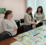 Заседание конкурсной комиссии по подведению итогов муниципального конкурса детских рисунков по охране труда «Охрана труда глазами детей». - Администрация