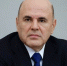 Михаил Мишустин подвел итоги работы правительства за 2025 год - Родная Нива